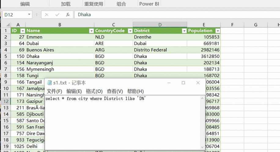 在数据库管理和维护过程中，查询和处理重复数据是一项常见而重要的任务。下面将详细介绍几种在MySQL中查询重复数据的有效方法，并通过实例加深理解。