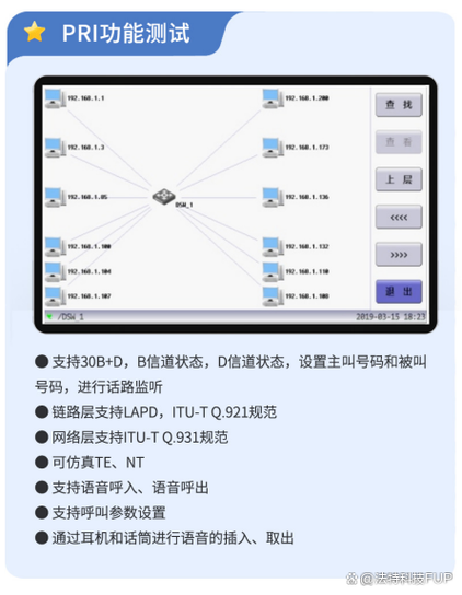 在网络诊断和安全检测领域，端口的开放状态对于网络安全管理至关重要。本文将详细介绍如何使用ping命令及其相关工具来检测目标IP地址的端口开放情况，旨在帮助用户更好地理解和应用这些工具进行网络状态检查。