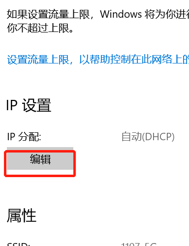 关于如何设置手机DNS，下面的内容将详细介绍这一过程，包括不同操作系统中的设置步骤和注意事项。