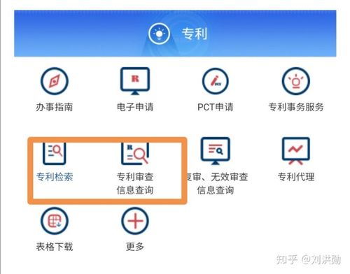 IPC查询是专利领域内一个重要的工具，用于帮助用户查找和分类全球范围内的专利信息。本文旨在全面介绍IPC查询的相关知识，包括其定义、目的、查询方法等，并提供相关的实用指南。