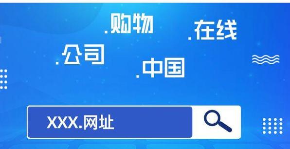 在互联网时代，域名不仅是一个网站的身份标识，也是企业和个人的宝贵资源。了解域名的有效期及其查询方法对于维护网站安全和品牌连续性至关重要。下面将详细介绍如何进行域名有效期查询，并解答相关的常见问题。