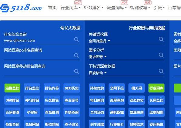站长查询工具，网站管理与优化的必备助手