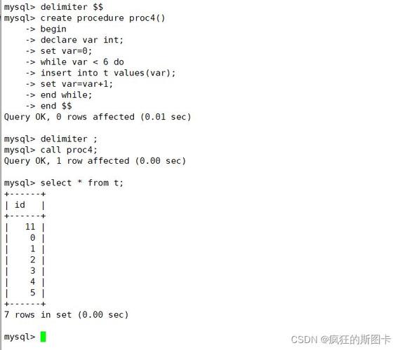 SQL模糊查询语句