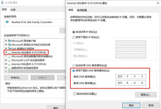 DNS服务器不可用的解决方案和原因分析