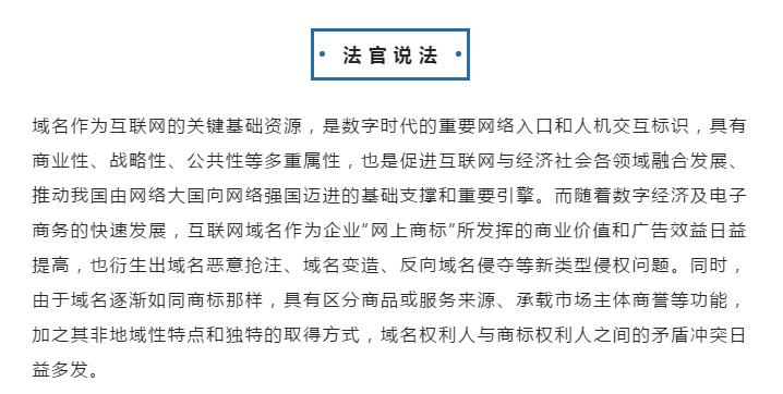 在互联网时代，域名不仅仅是一个网站地址的标识，它更关系到网站的访问速度、安全性以及用户体验。因此，了解域名背后的服务商信息变得尤为重要。下面将详细介绍如何查询域名相应的注册服务商，并推荐几款实用的工具和平台。