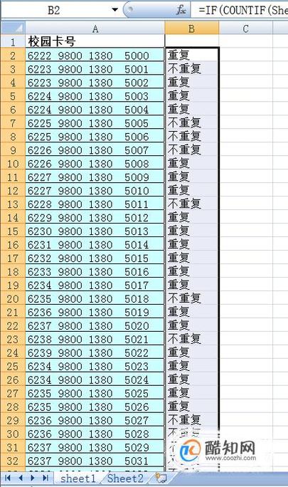 SQL查询重复数据