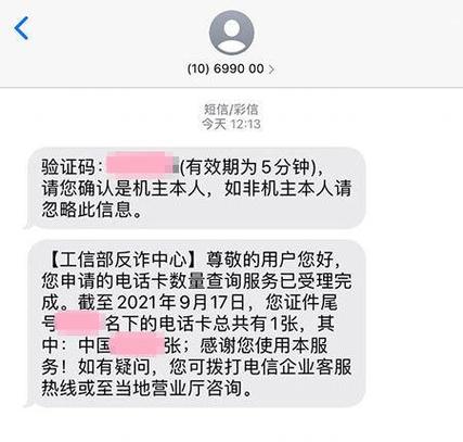 工信部网站备案查询