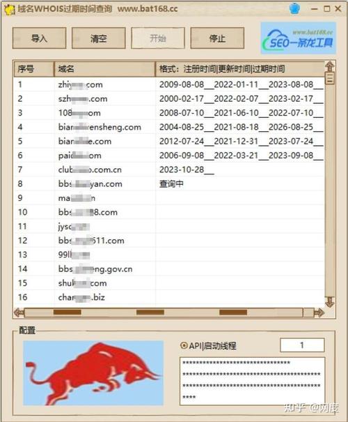 域名批量查询工具详细介绍