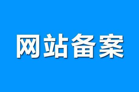 引言，备案接入商查询的重要性