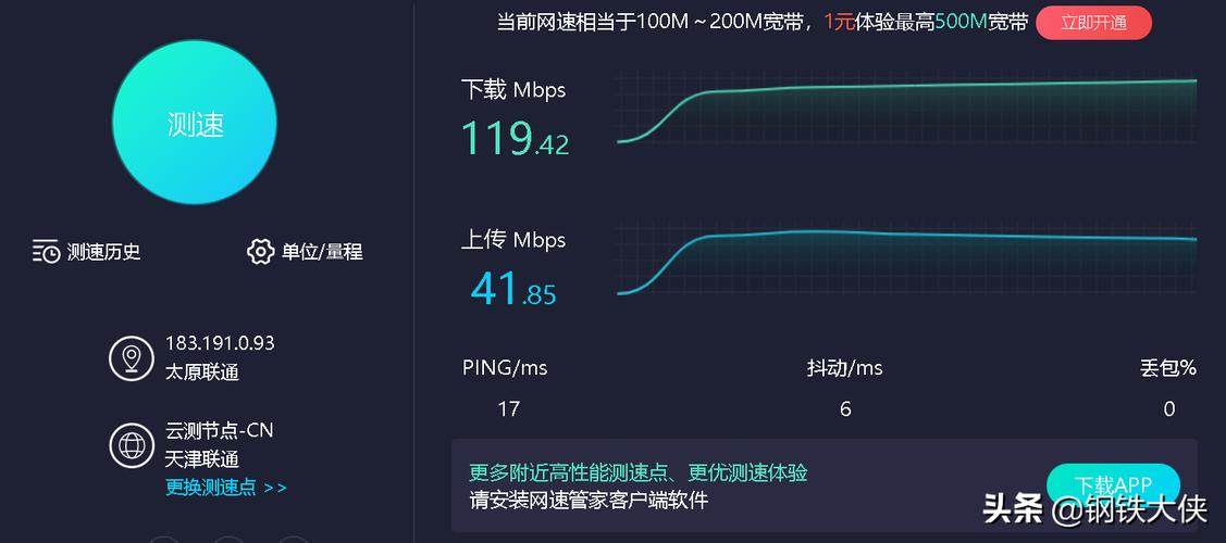 网速的快慢通常可以用多种方式来衡量，其中Ping是一个重要的网络工具，用于测试网络的连通性和反应速度。本文将详细探讨Ping是什么，它是如何工作的，以及如何通过Ping值来判断网速的快慢。