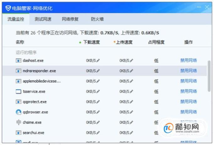 全面解析网络延迟