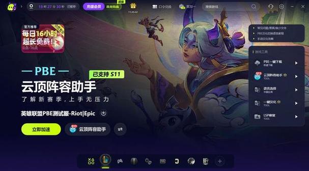 在英雄联盟（League of Legends）的世界中，Ping值是衡量游戏网络延迟的关键指标，它直接影响着玩家的操作反应和游戏体验。对于电竞选手而言，更低的Ping值往往意味着更快的反应速度和更精准的技能释放。本文将详细探讨LOL职业选手在不同场景下对Ping值的要求，并分析其对比赛表现的影响。