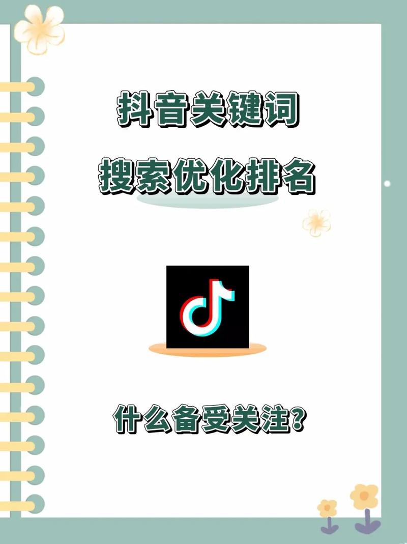 SEO关键词价格查询是一个复杂但至关重要的过程，它涉及对关键词竞争程度、搜索量以及优化难度的综合评估。关键词的选择和定位直接影响到搜索引擎优化（SEO）的效果，进而影响网站的流量和企业的收益。因此，了解如何进行关键词价格查询及其影响因素，对于实现数字营销的成功至关重要。