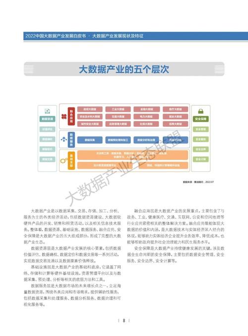 在互联网时代，网站的合法性与可信度至关重要。ICP备案作为中国互联网网站必须经历的一个法律程序，确保了网站的合法运营。下面将详细介绍如何进行网站ICP备案查询，包括查询的渠道、步骤和注意事项。