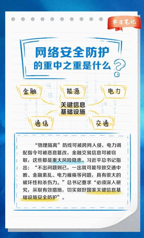 在互联网的世界中，确保网站的合法性与安全性对于用户和网站运营者来说至关重要。特别是在中国大陆地区，任何提供互联网信息服务的网站均需进行ICP备案，以符合中国工业和信息化部的规定。下面将详细探讨ICP网站备案查询的过程、重要性及其相关信息，以便用户更好地理解和运用这一机制。