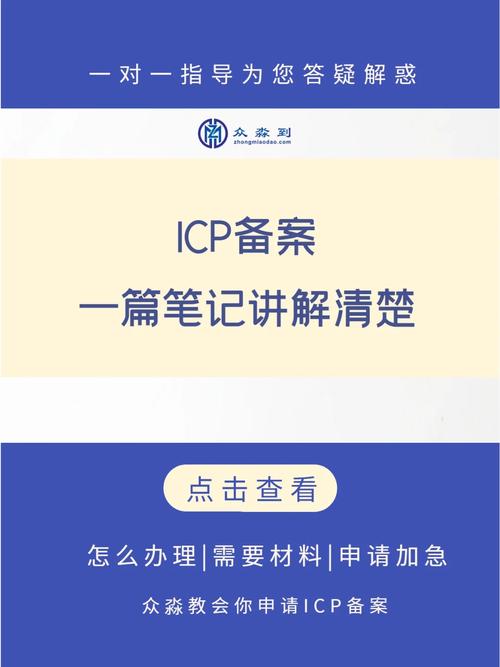 如何进行域名ICP查询，步骤与资源详解