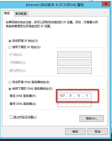 阿里云dns和114dns都是中国知名的dns服务提供者，它们在性能、稳定性、速度等方面各有特点。本文将对这两个服务进行对比分析，帮助您决定哪个更适合您的需求。