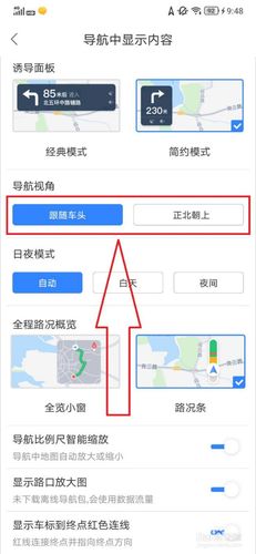 关于百度地图坐标查询操作指南