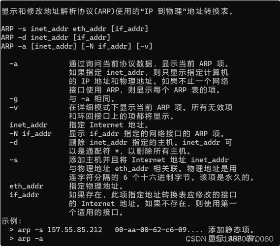 在互联网的日常使用中，域名拦截查询是一项关键的网络诊断操作，它帮助网站管理员、网络安全人员以及普通用户识别和解决网站的可访问性问题。下面将详细介绍域名拦截查询的相关内容，并解答一些常见问题。