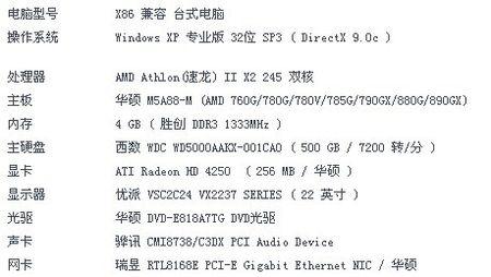 关于联通网络的Ping测试详解