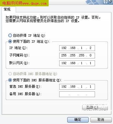 了解如何查看DNS地址是网络管理与故障排除的基本技能之一。在处理网络连接问题时，确定当前使用的DNS服务器信息是关键步骤。下面详细介绍几种不同的方法来查看您设备上的DNS设置。