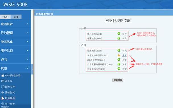 在网络诊断和性能测试中，了解如何设置和调整ping timeout至关重要。本文将详细解析ping timeout的概念、重要性以及如何在不同情境下进行适当设置。