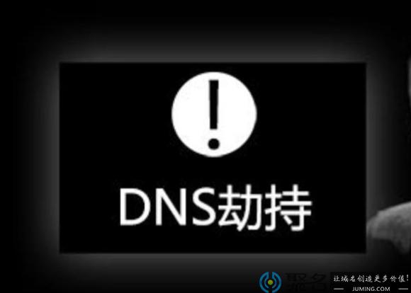 DNS污染是一种网络攻击方式，通过篡改DNS服务器的解析结果，将用户请求的域名解析到错误的IP地址上，从而实现劫持和污染。这种攻击方式可能导致用户无法访问预期的网站，或者将用户重定向到恶意网站，进而危害用户的隐私和安全。为了解决DNS污染问题，可以采取以下措施