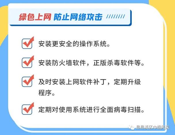 安全DNS是互联网基础设施中至关重要的一环，它不仅影响用户的上网体验，还直接关系到网络的安全和稳定。以下是对安全DNS的详细介绍