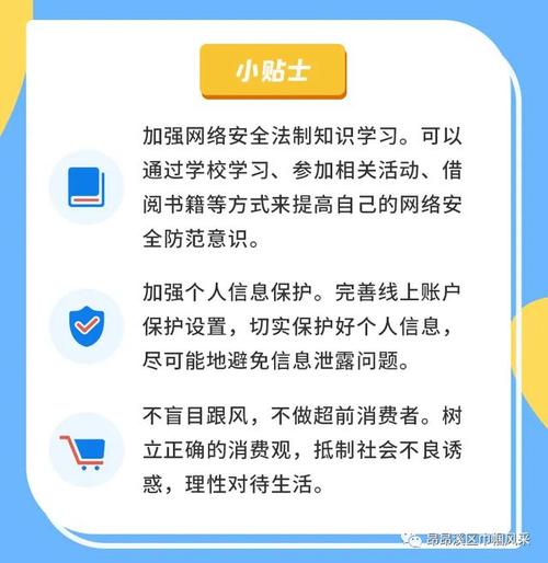 安全DNS是互联网基础设施中至关重要的一环，它不仅影响用户的上网体验，还直接关系到网络的安全和稳定。以下是对安全DNS的详细介绍