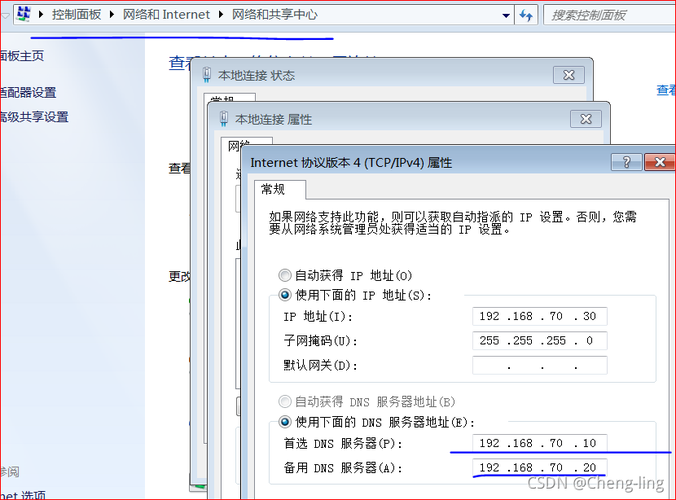 Linux设置DNS的详细内容