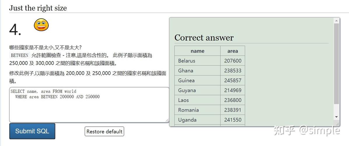 SQL查询语句详解