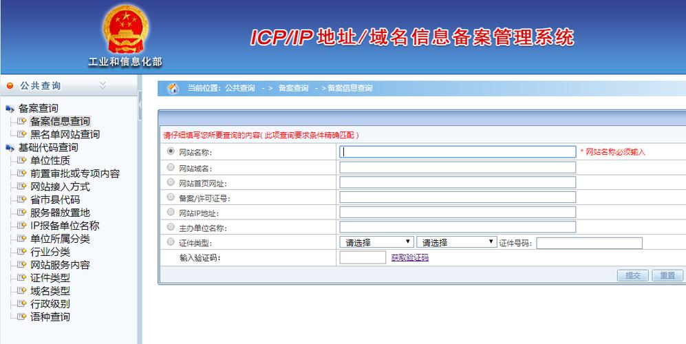 批量域名查询是一种在互联网领域中常见的操作，通常被用于检查一系列域名的可用性、注册状态或获取与这些域名相关的其他信息。以下是关于批量域名查询的详细内容