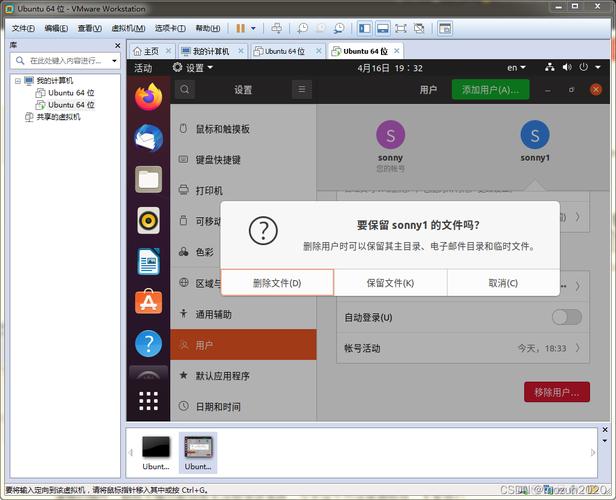 Ubuntu修改DNS的方法