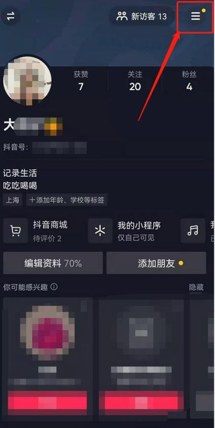 网站注册时间查询指南