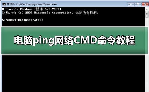 在网络世界中，Ping值的稳定性是衡量网络质量的重要指标之一。Ping值反映了数据包从源头到目的地再返回所需的时间，通常以毫秒（ms）为单位。一个稳定的Ping值意味着网络连接稳定、延迟低，这对于在线游戏、实时语音和视频通话等应用至关重要。以下是对ping值稳定性的详细探讨