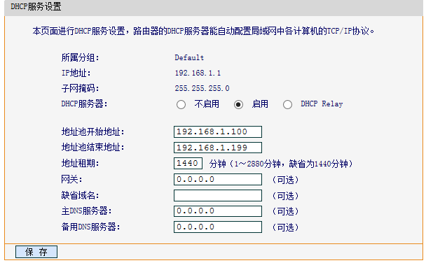 360DNS优选是一款由360公司开发的DNS优化工具，旨在帮助用户解决因DNS服务器不佳导致的网页打开缓慢、页面被劫持、频繁弹广告等问题。以下是关于360DNS优选的详细介绍