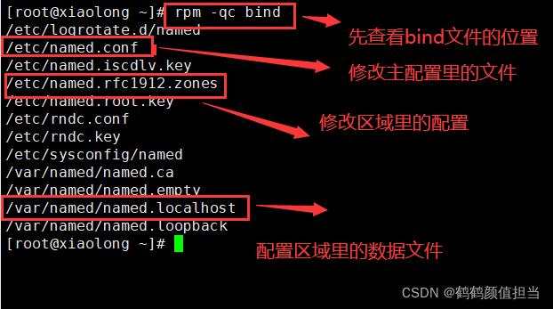 浙江电信的DNS（域名系统）服务器是网络基础设施中的重要组成部分，它负责将用户输入的域名转换为对应的IP地址，以便计算机能够访问互联网上的资源。以下是对浙江电信DNS的详细介绍