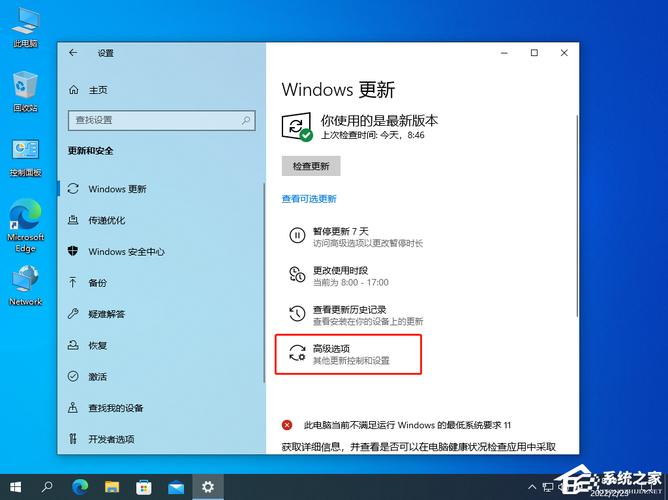 Win10修改DNS的详细步骤