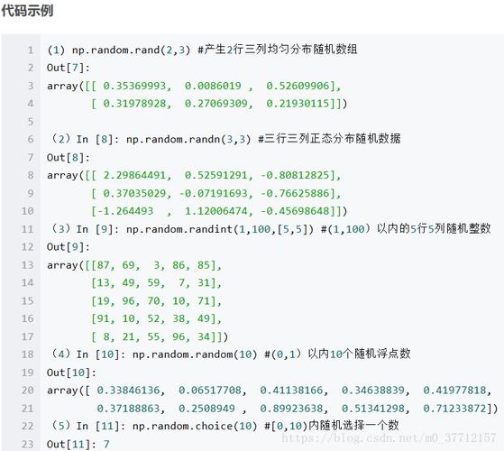 1. 随机查询一条数据的方法