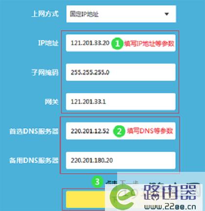 云南电信DNS