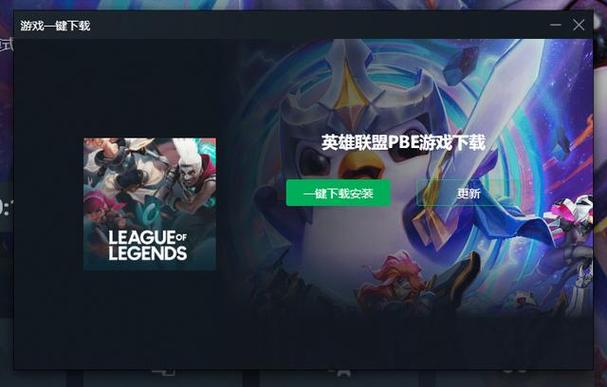 在英雄联盟（League of Legends，简称LOL）中，Ping值是衡量玩家与游戏服务器之间数据传输延迟的重要指标。Ping值越低，表示网络延迟越小，游戏体验通常越好。以下是关于英雄联盟中Ping值正常范围的详细介绍