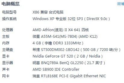 CF浙江Ping值详解与优化策略