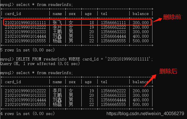 SQL查询重复记录