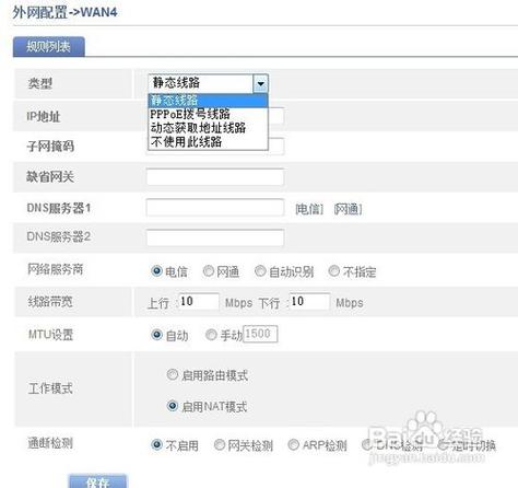 静态DNS（Domain Name System）是一种将域名直接解析到某个固定IP地址的方法。以下是关于静态DNS的详细内容