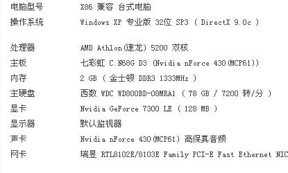 火线多少ping最好