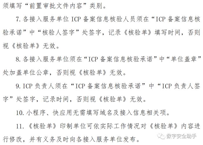 备案查询电话是指在中国境内进行网站备案时，需要通过电话联系相关部门进行信息核实和确认的一种方式。备案查询电话通常由各省、自治区、直辖市通信管理局或者互联网信息办公室提供，用于接收网站主办者的备案申请，并对其进行审核。备案查询电话的设置旨在确保网站备案信息的真实性和准确性，保障网络安全和信息安全。