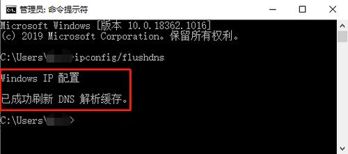 清空DNS缓存是网络管理中常见的操作，它有助于解决由于域名解析问题导致的访问错误。以下是对清空DNS缓存的详细分析