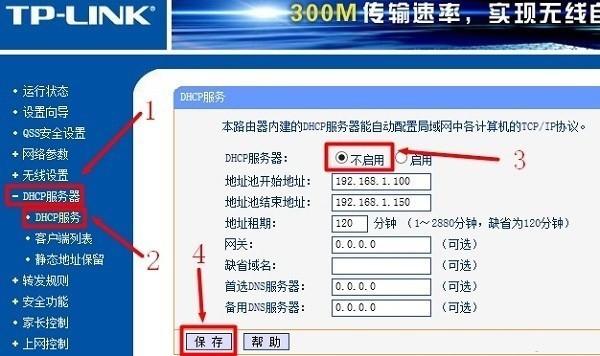 DNS114的详细介绍