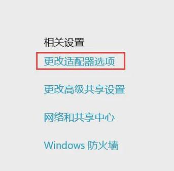 在Windows 10中设置DNS（域名系统）服务器地址，是优化网络连接、提升上网体验的关键步骤之一。DNS作为将域名转换为IP地址的桥梁，其重要性不言而喻。以下是对Win10设置DNS的详细介绍