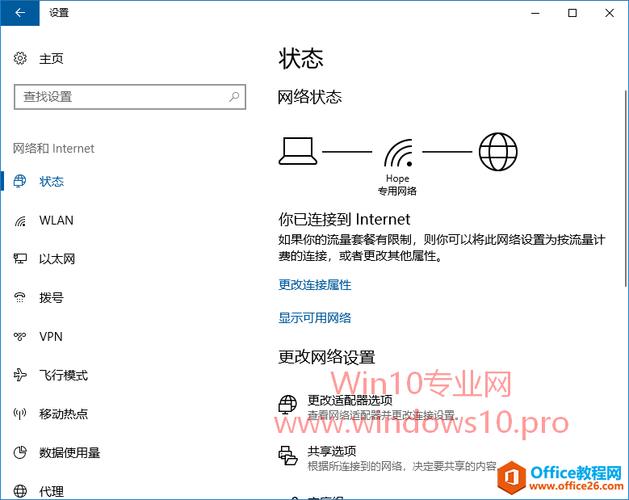 在Windows 10中设置DNS（域名系统）服务器地址，是优化网络连接、提升上网体验的关键步骤之一。DNS作为将域名转换为IP地址的桥梁，其重要性不言而喻。以下是对Win10设置DNS的详细介绍